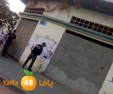 yaffa qa2mea 101 (1).jpg